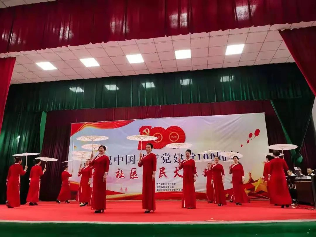 弥市镇庆祝建党100周年大联欢活动盛况纪实