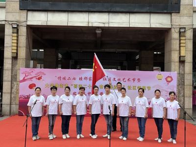 郑州大学路办事处协同康桥悦生活和公益组织开展社区邻里节活动