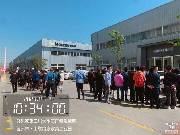 好乐家全屋定制2021年第二届大型工厂团购活动 一场匠心与欢乐的盛宴